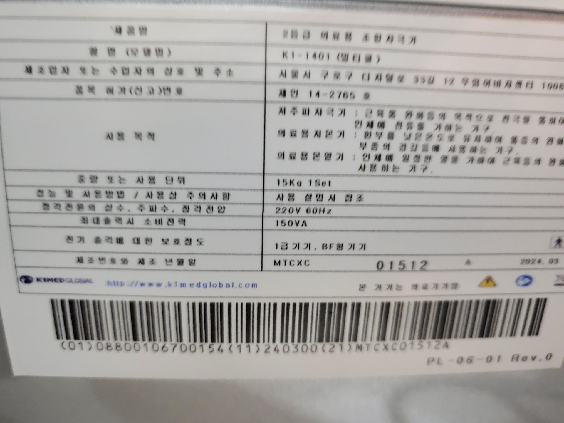 상품 이미지 3