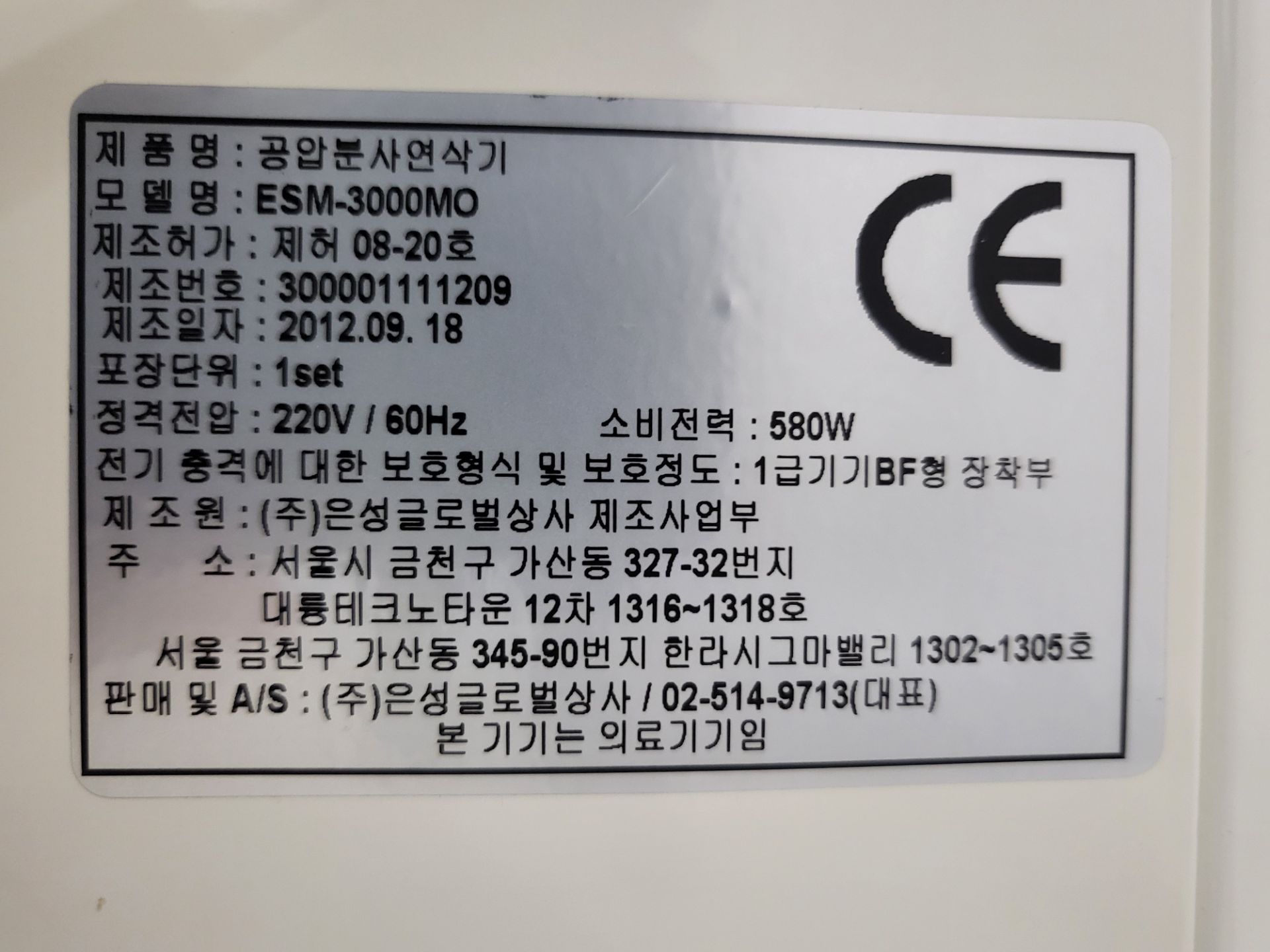 상품 이미지 2