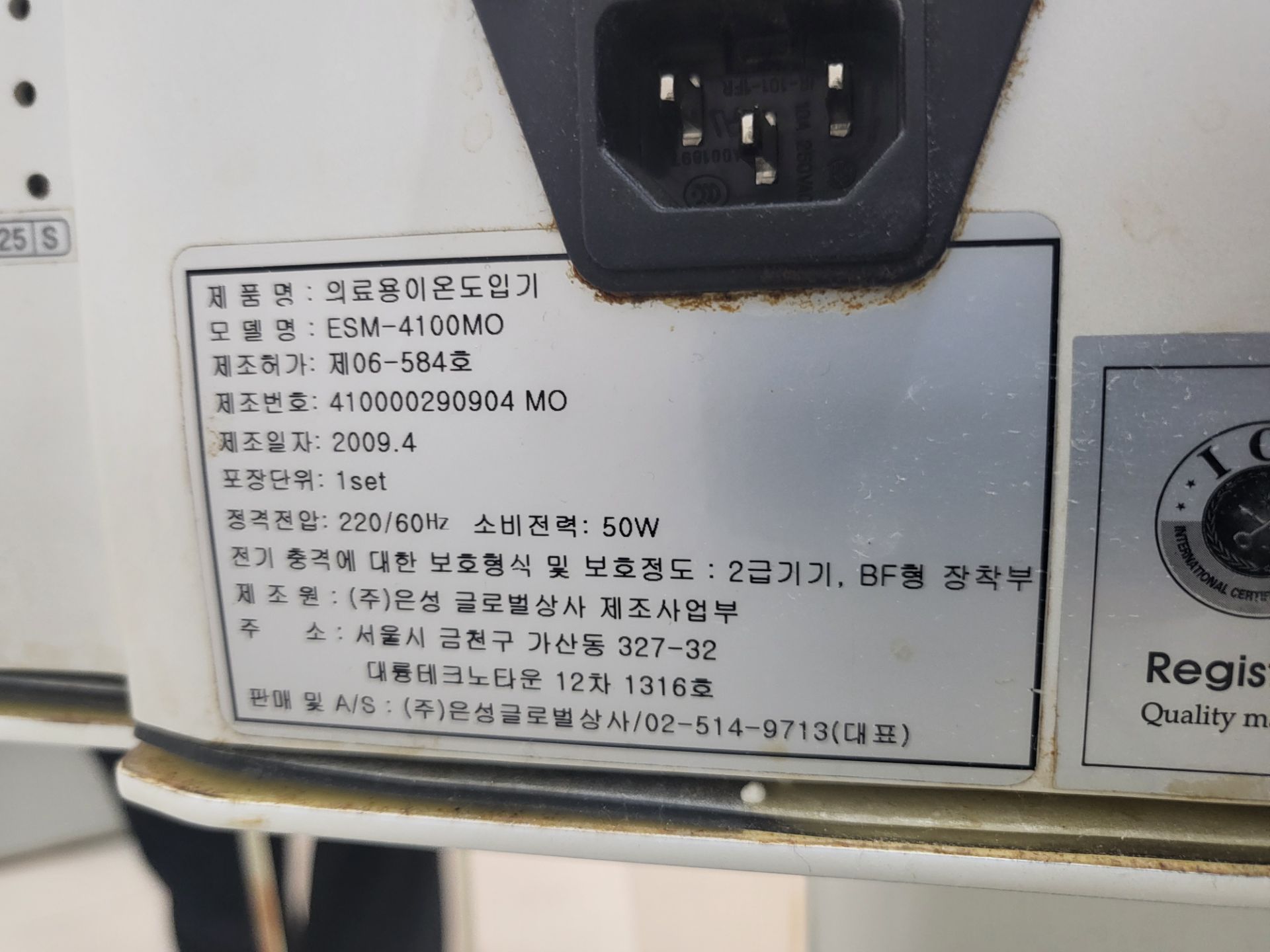 상품 이미지 2