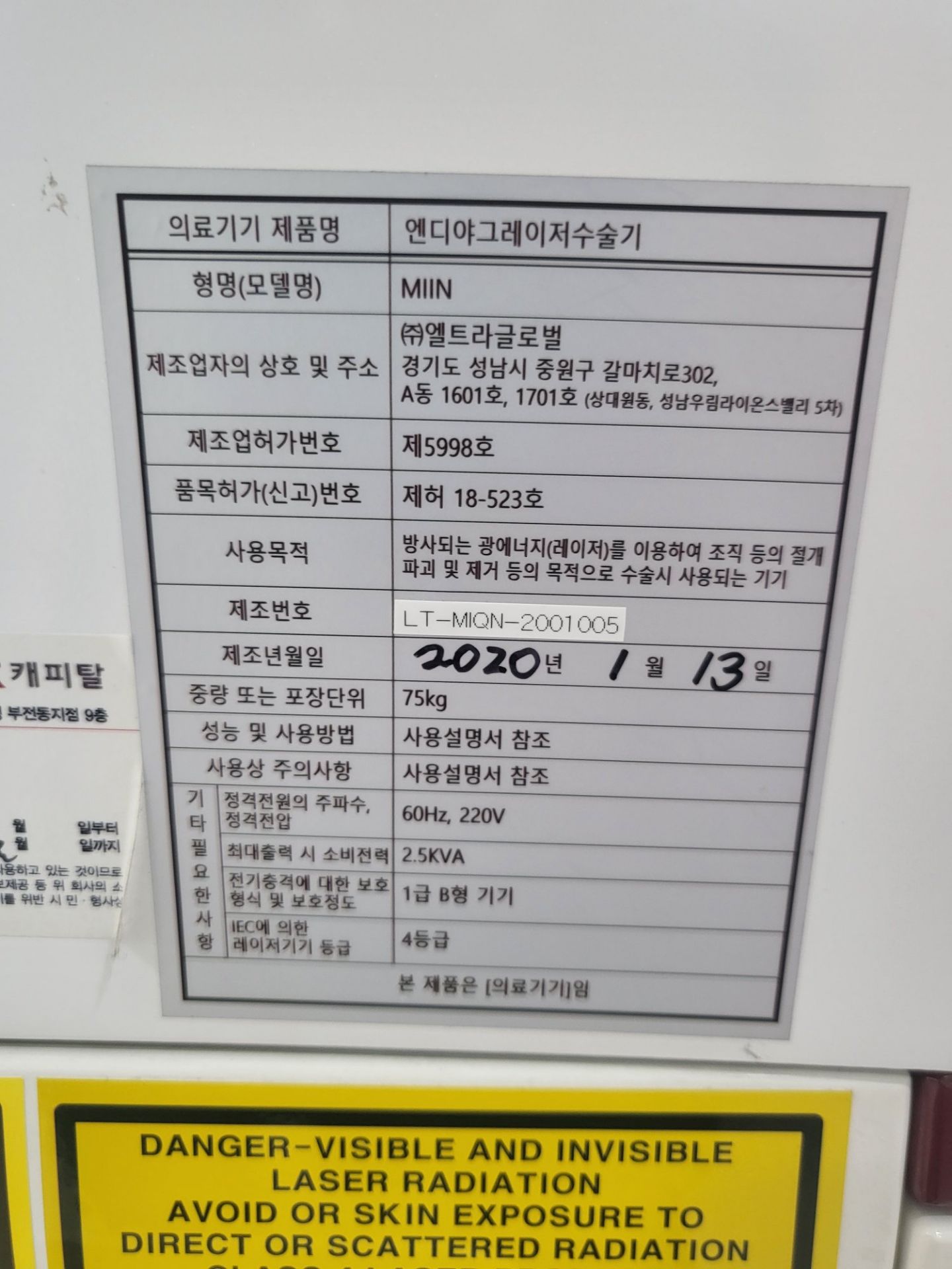 상품 이미지 2