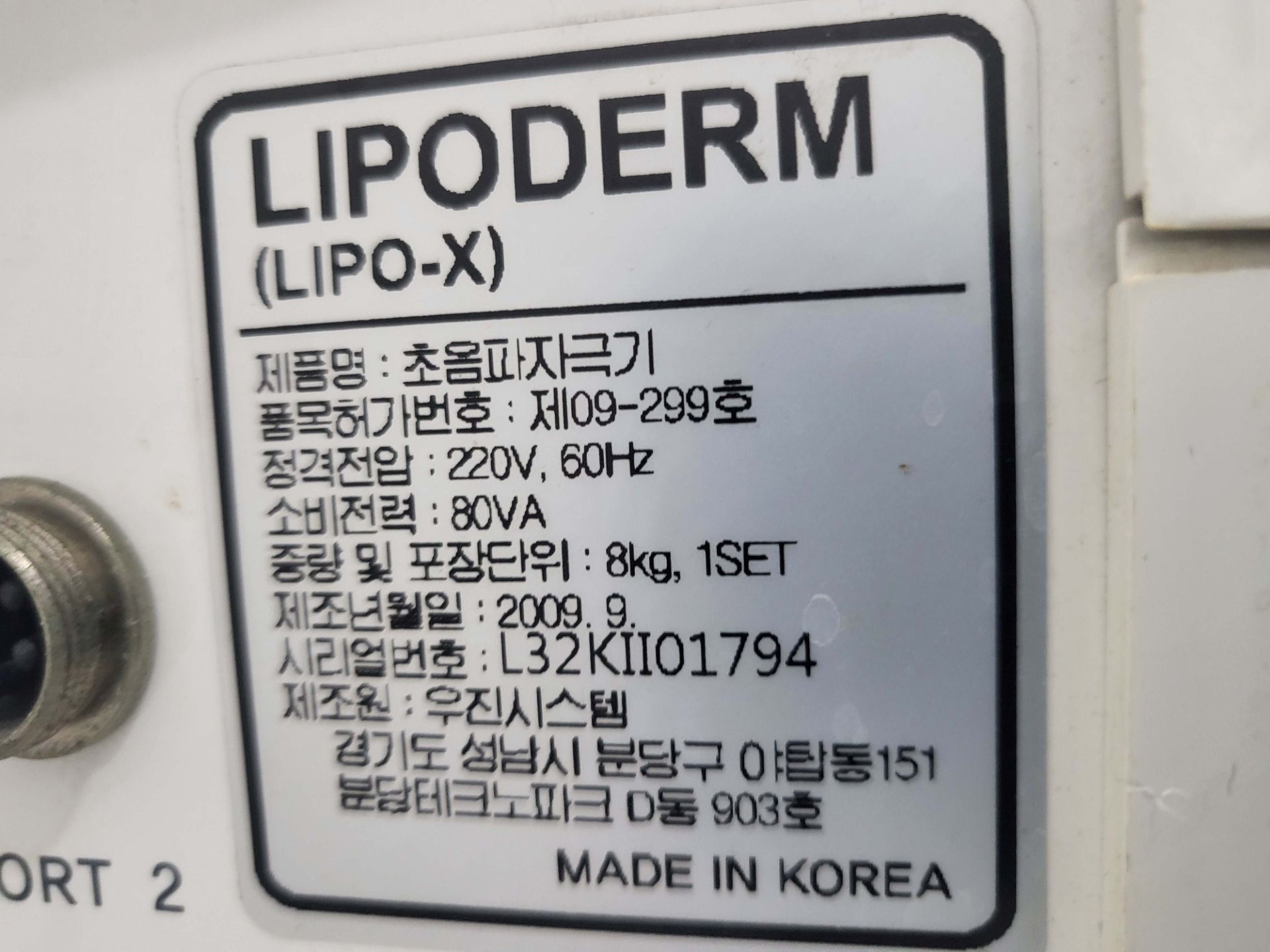 상품 이미지 2