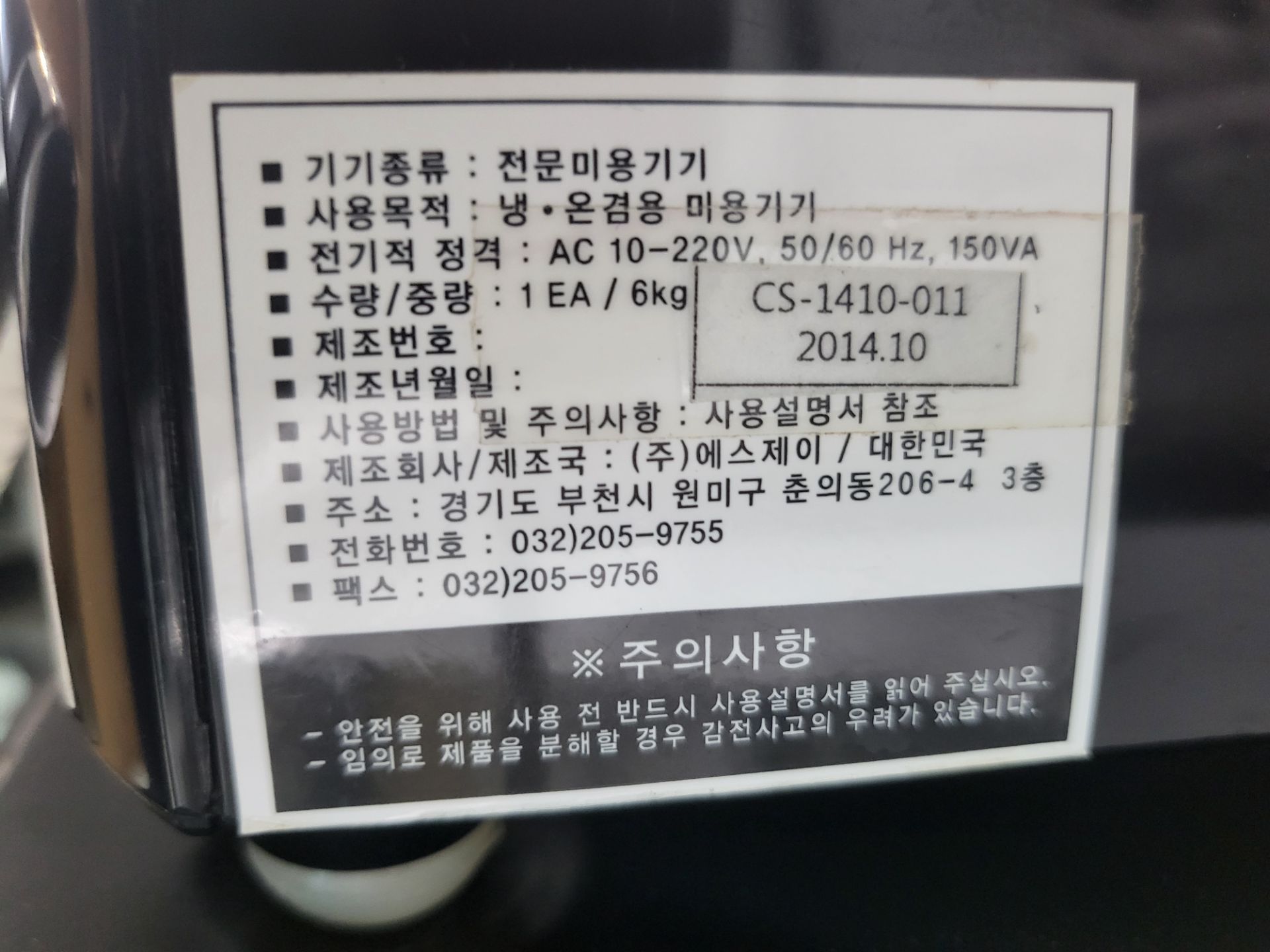 상품 이미지 3
