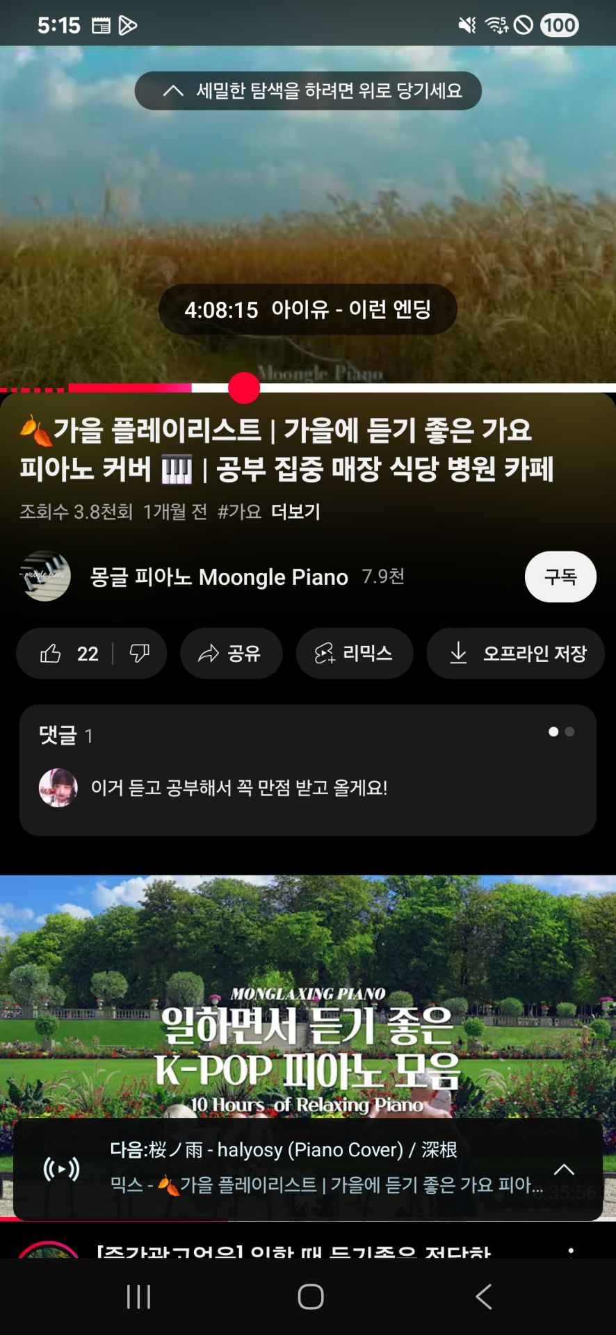 상품 이미지 2