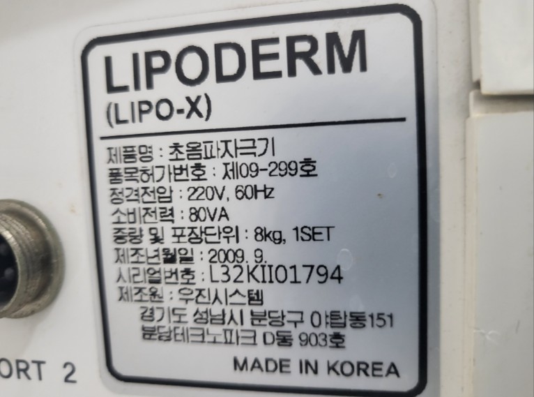 상품 이미지 2