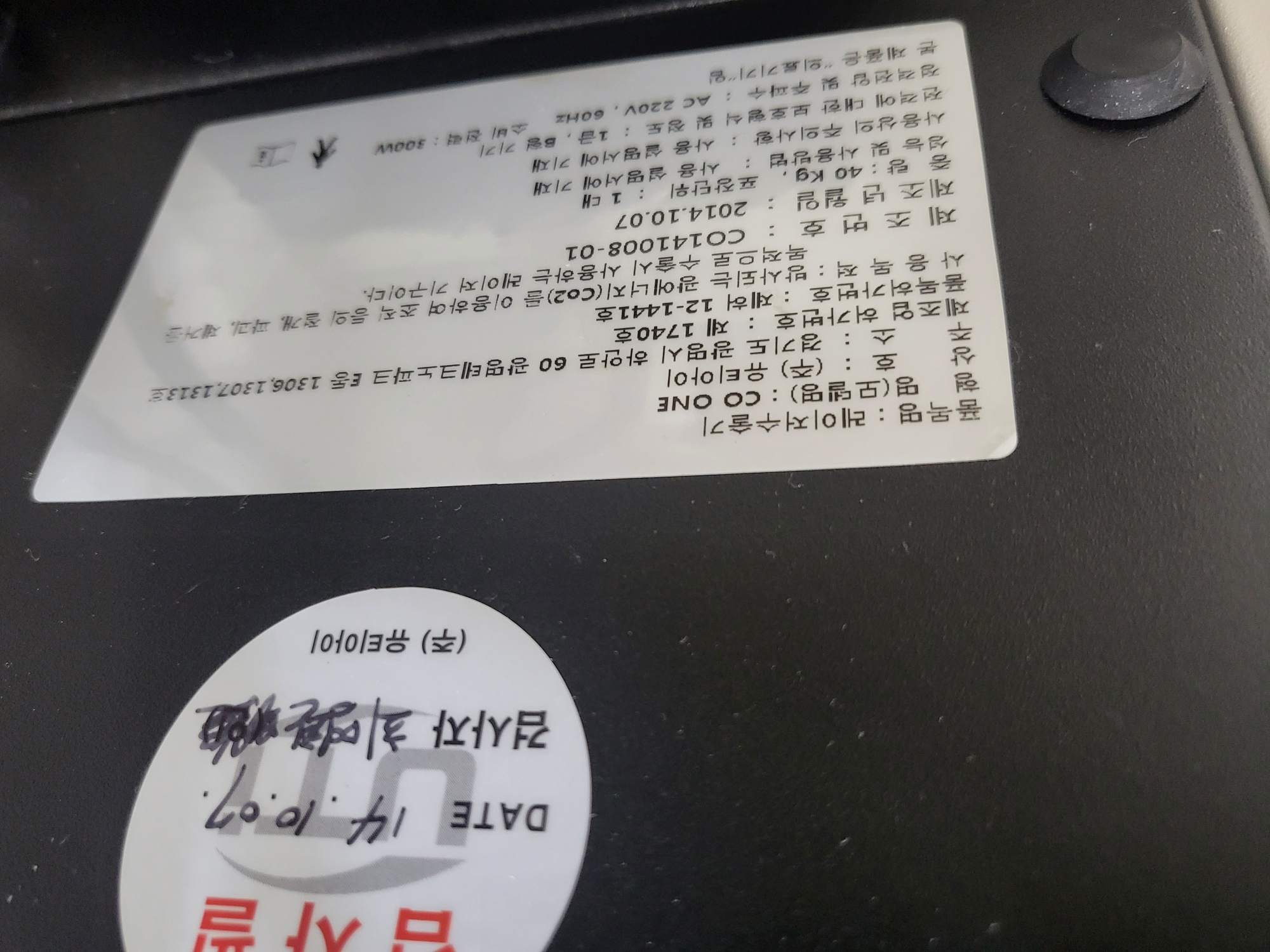 학습용 상품 4
