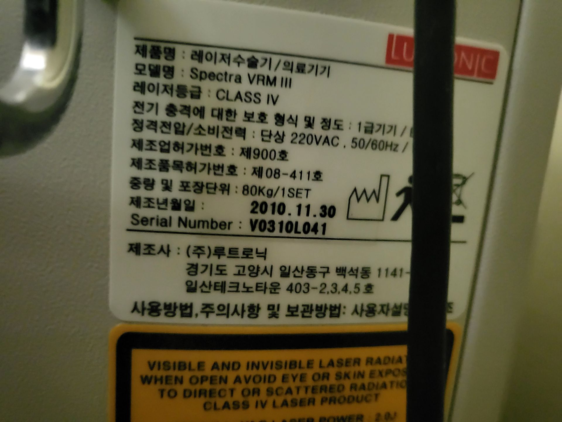 의료기기 제품명 3